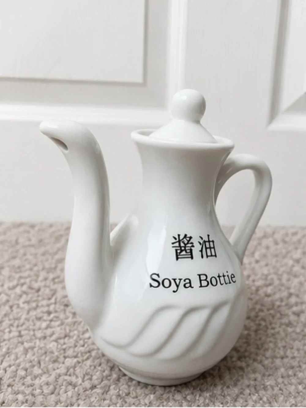 White Ceramic Soya Bottle - Classic Dinnerware